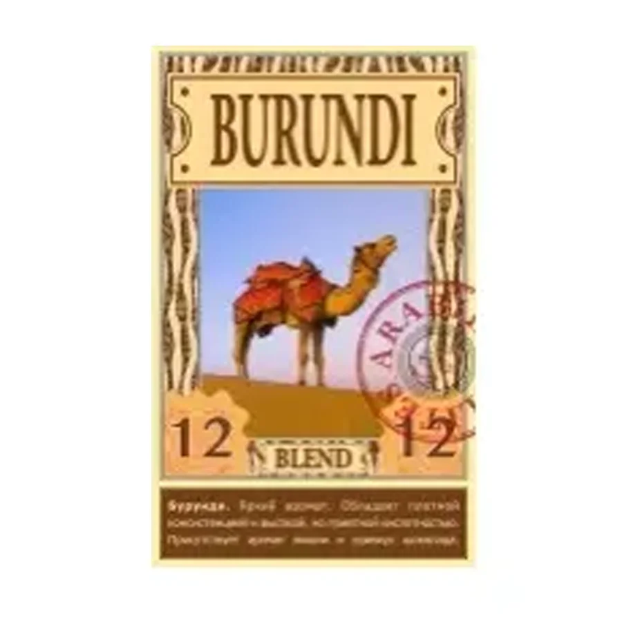 Coffee Burundi.