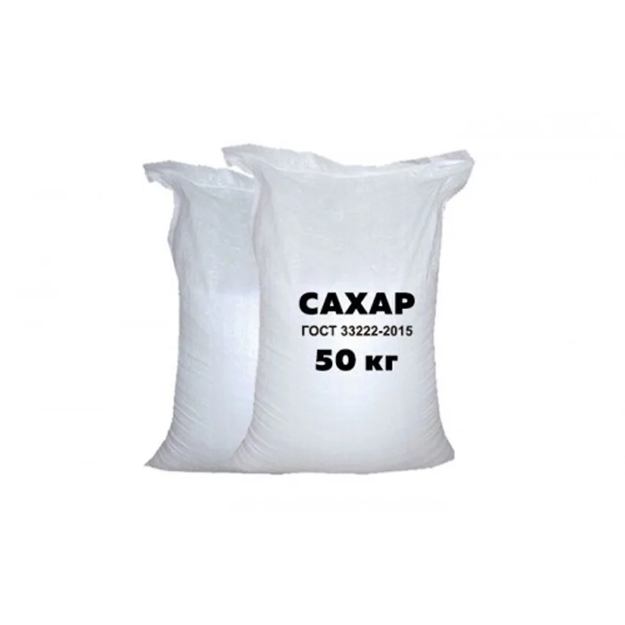 0.050 кг. Сахар белый ГОСТ 33222-2015, (мешок 50 кг). Сахар песок 50 кг. Сахар-песок 10 кг, 1 мешок. Сахар мешок 50 кг.