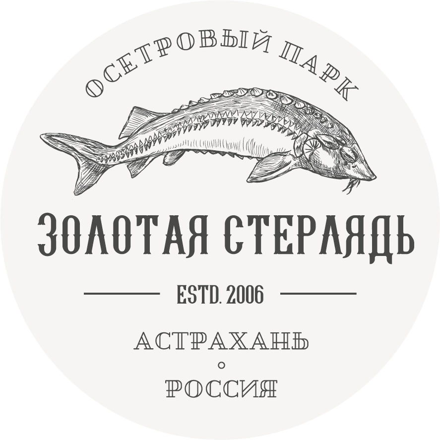 Золотая стерлядь