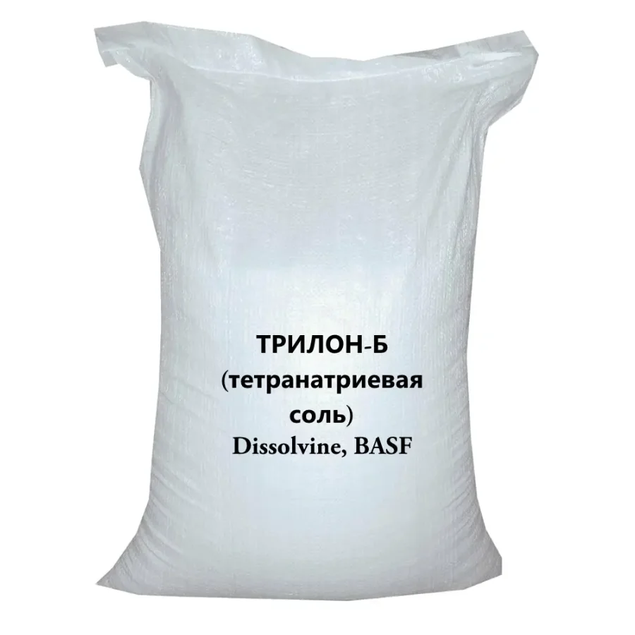 Трилон-Б (тетранатриевая соль) Dissolvine, BASF /мешок 25 кг
