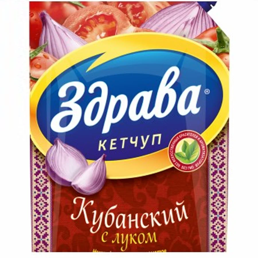 Ketchup Kubansky