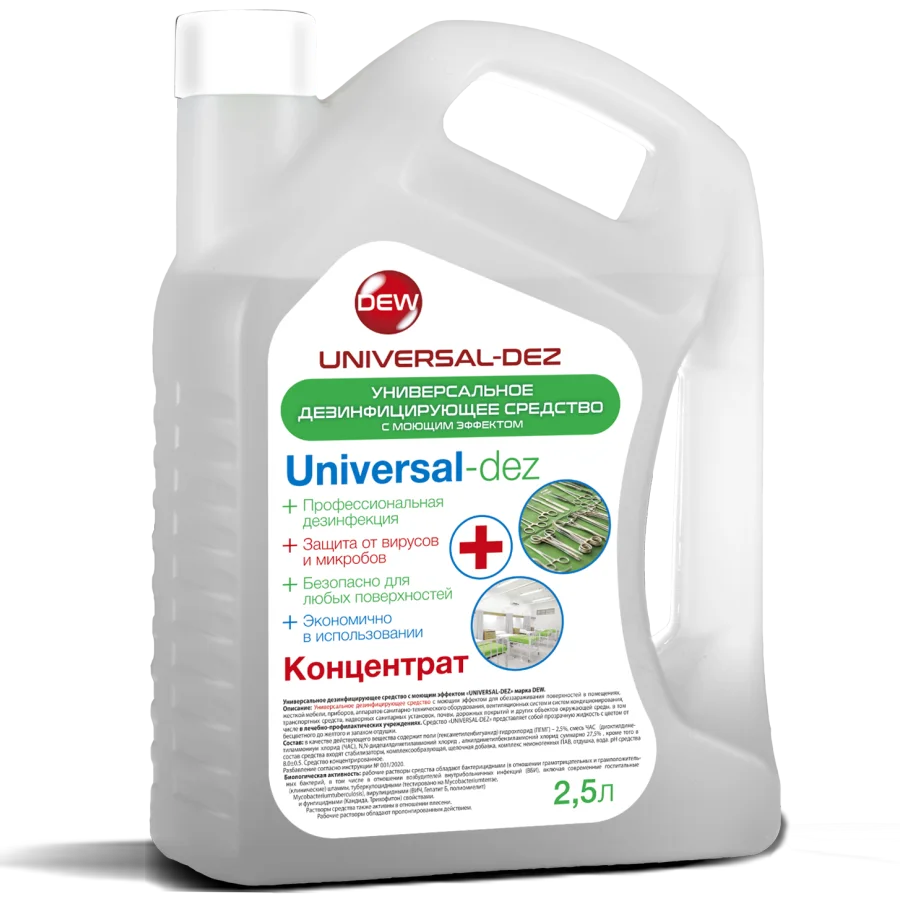 Disinfectant with a washing effect of 2.5 l