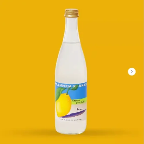 Carbonated lemon juicy drink