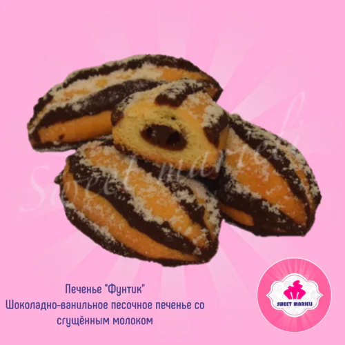 Cookies "Funtik"
