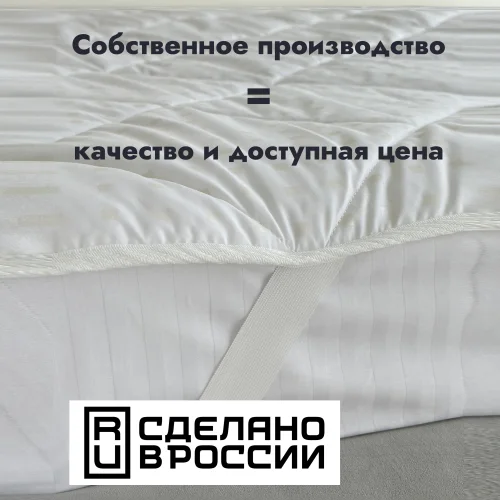 Quilted mattress pad, art. m/f white (microfiber, pl. 85 g/m2, siliconizir.vol. 200g.m2)