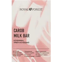 Royal Forest Carob Milk Bar Strawberry