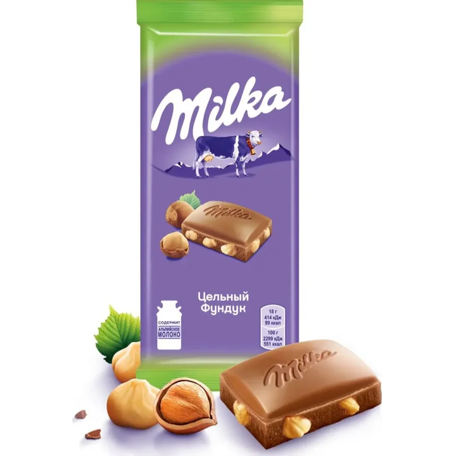 Chocolate Milk with whole hazelnut