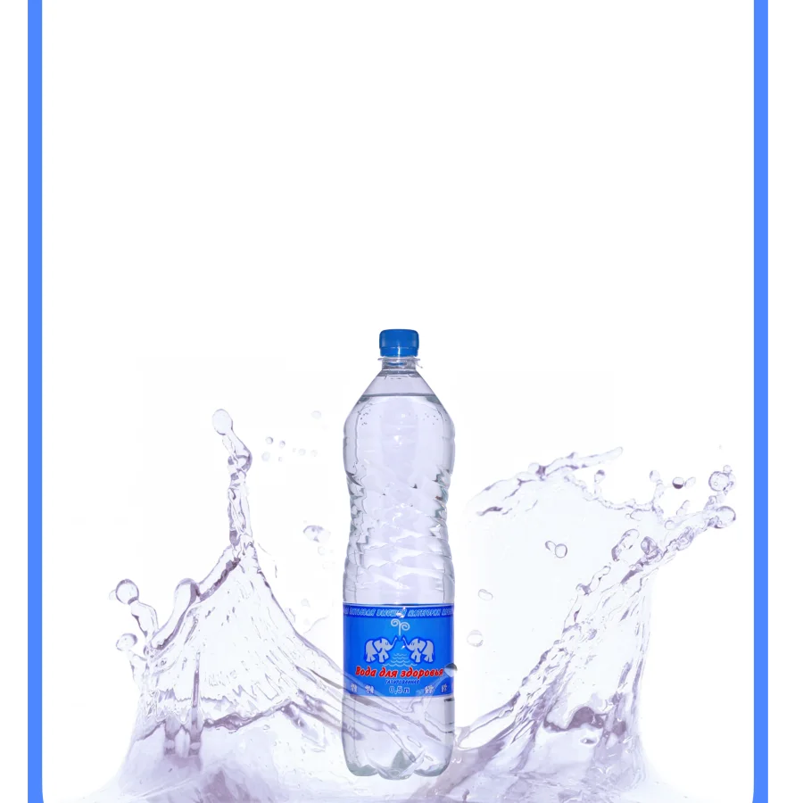 Питьевая вода "Вода для здоровья", н/газ, 1.5л