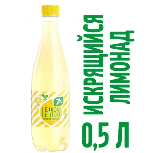 Non-alcoholic beverage carbonated 7up lemon