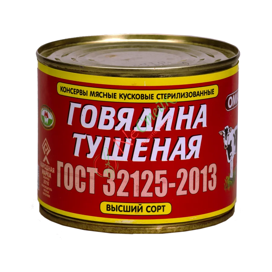Говядина тушеная ГОСТ 32125-2013 в/сорт