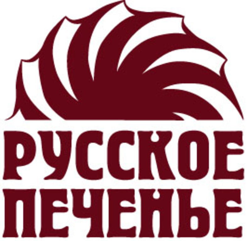 CD Russian Cookies