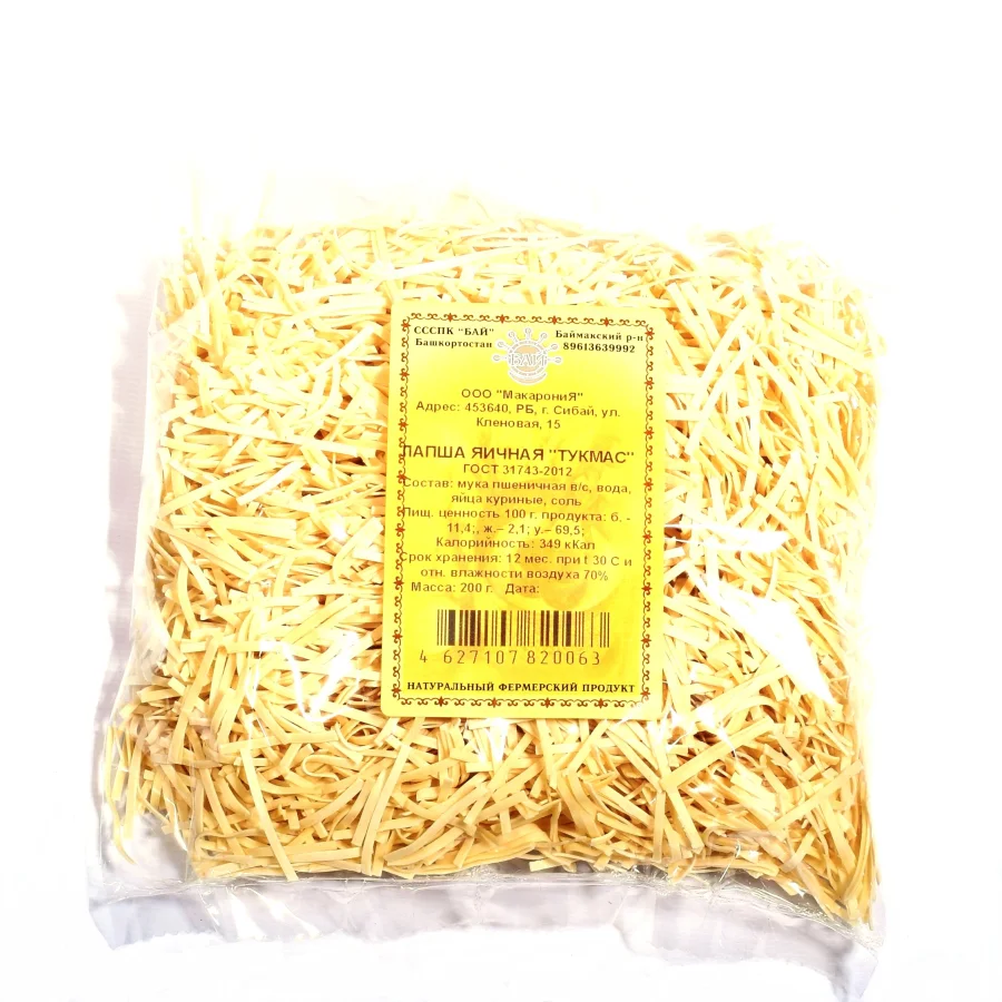 Noodles Bishbarmak