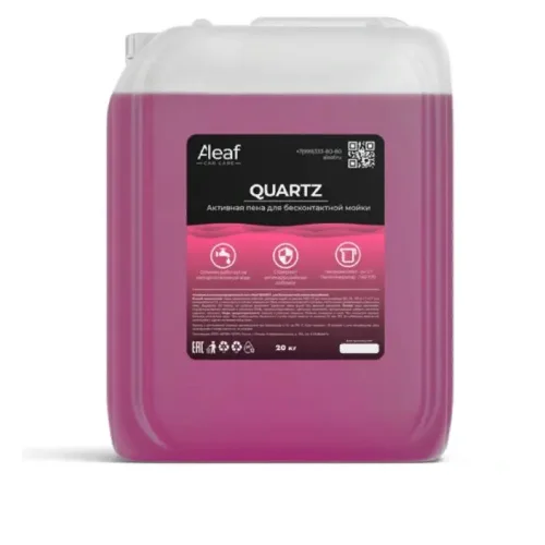 Auto shampoo for contactless Quartz washing