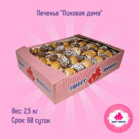 Cookies "Queen of Spades"