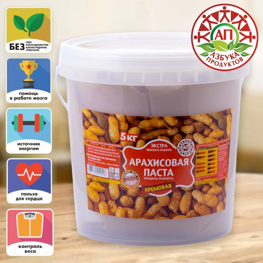 Arach.paste ABC Products Extra cream 5kg