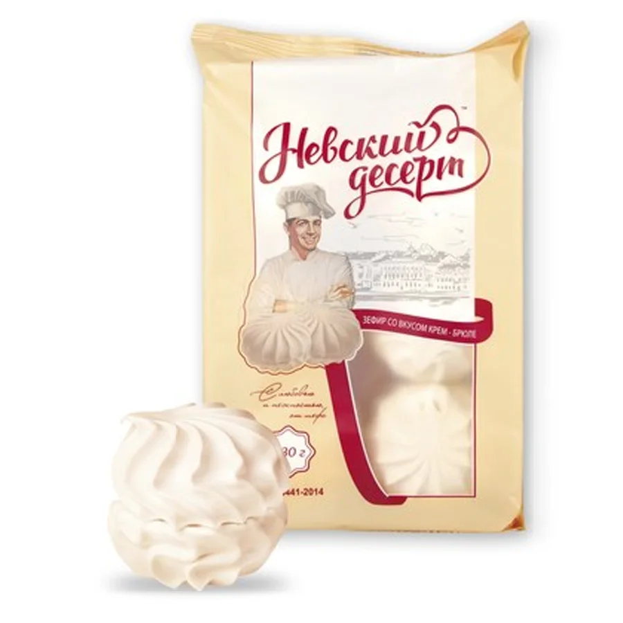 Marshmallow Nevsky Dessert with taste cream-brule