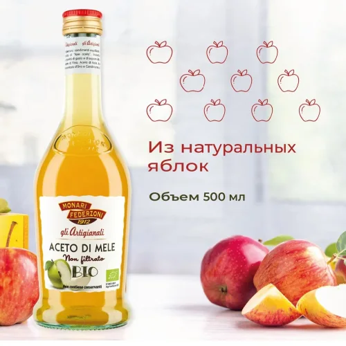 Natural apple cider vinegar Monari Federzoni 500 ml