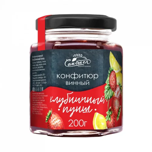 Confiture wine Strawberry punch 200 gr