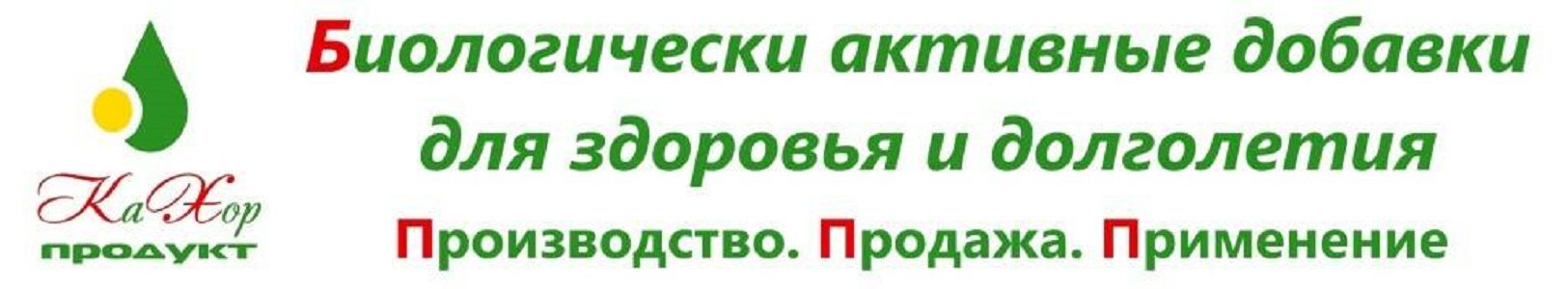 Кахор-Продукт