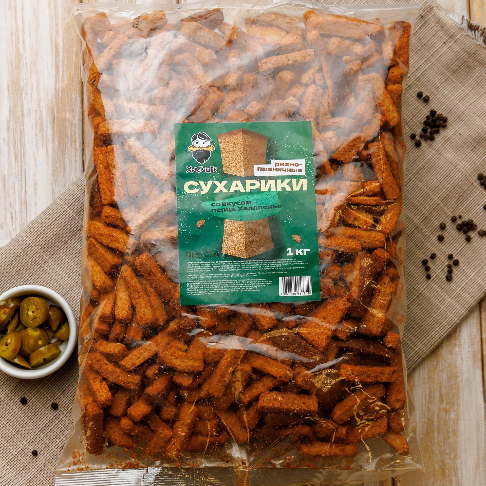 Rye-wheat crackers with Jalapeno pepper flavor 1 kg / Jalapeno pepper crackers 1000 gr / Croutons / Snacks for soup