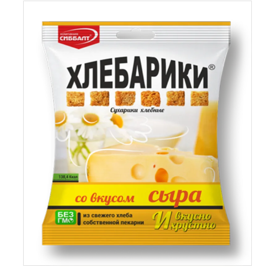 Cryberry crackers with cheese taste