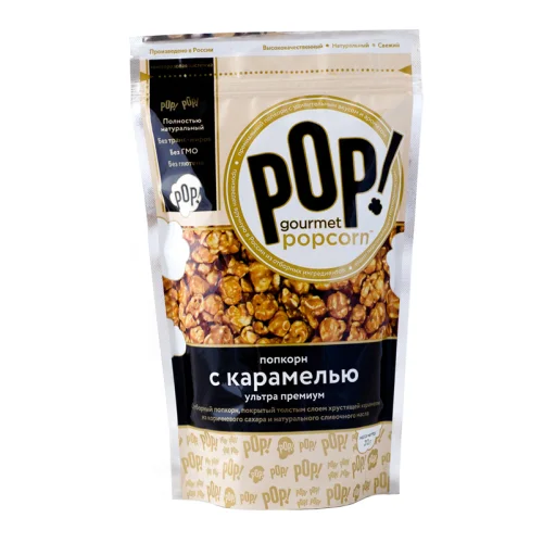 Popcorn with caramel ultra premium