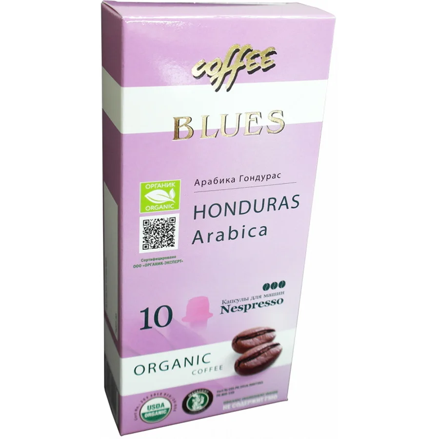 Honduras Organic, coffee in capsules of the Nespresso format