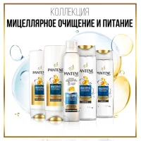 Shampoo Pantene Michaelic purification and nutrition 400 ml.