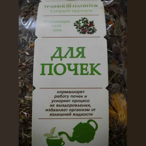 Herbal drink for kidney 130 gr