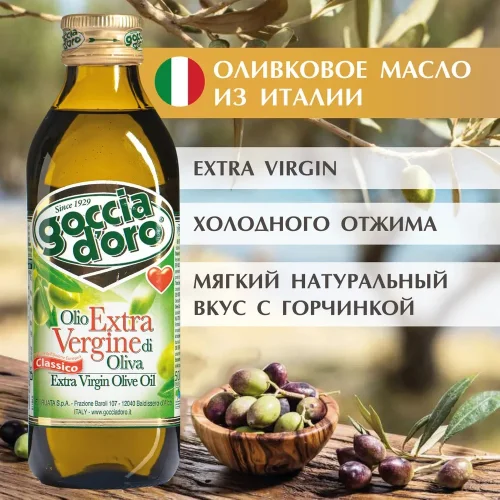 First (Cold) pressed olive oil, unrefined Goccia d ORO 500 ml