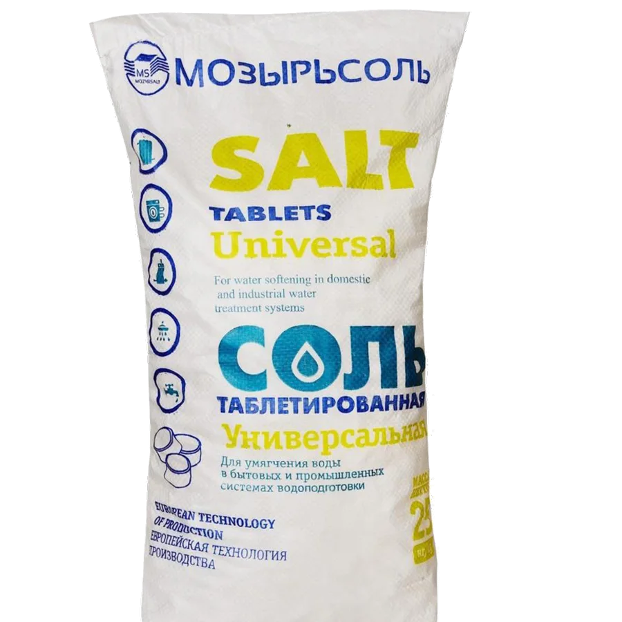 Соль таблетированная ТМ Мозырьсоль