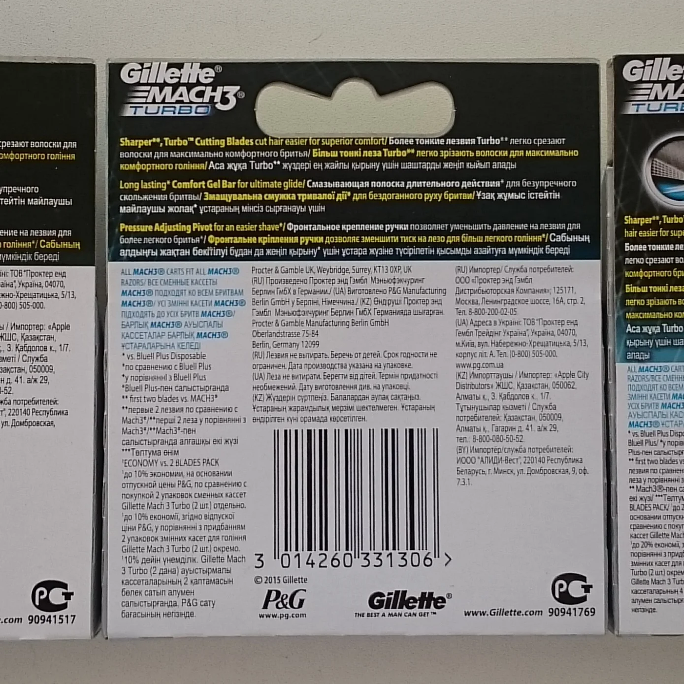Сменные кассеты Gillette MACH3 TURBO высокого Премиум качества!
