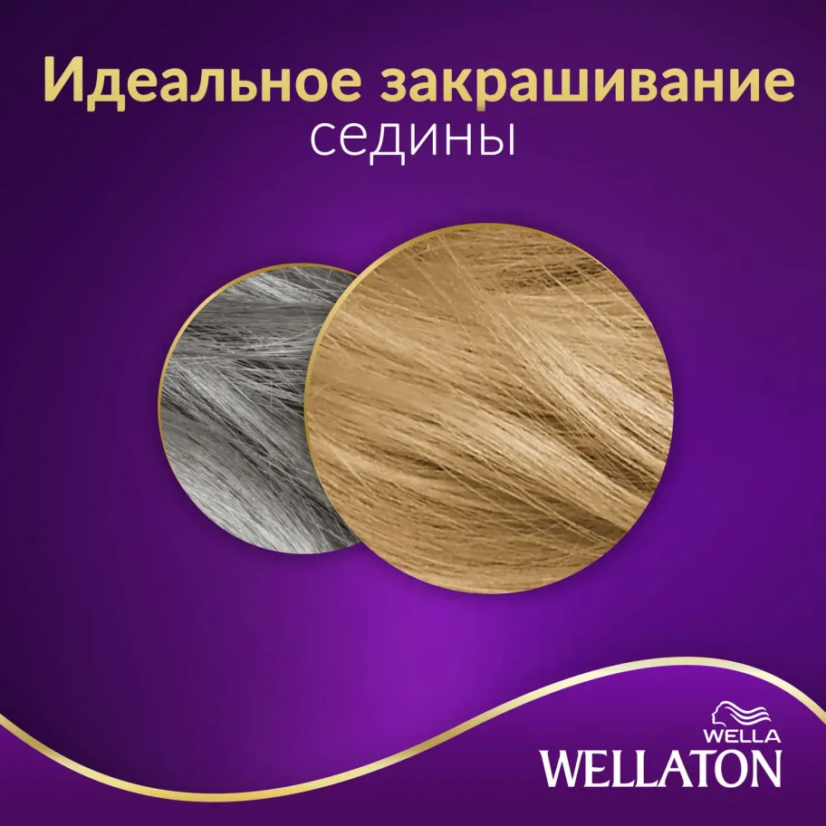 Wellaton Intensive Cream-Paint 8/0 Sand
