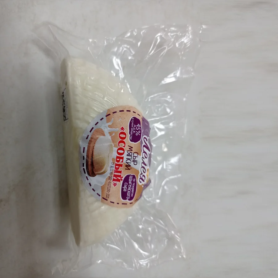 Сыр "Особый"  мягкий  жир 45%   кг (в/у)