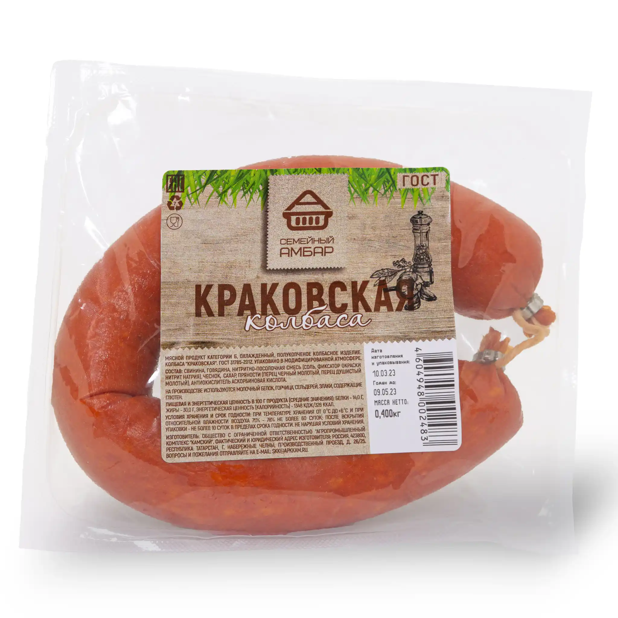 Sausage P/K Family Barn Krakow, 400g Buy For 1 Roubles Wholesale.