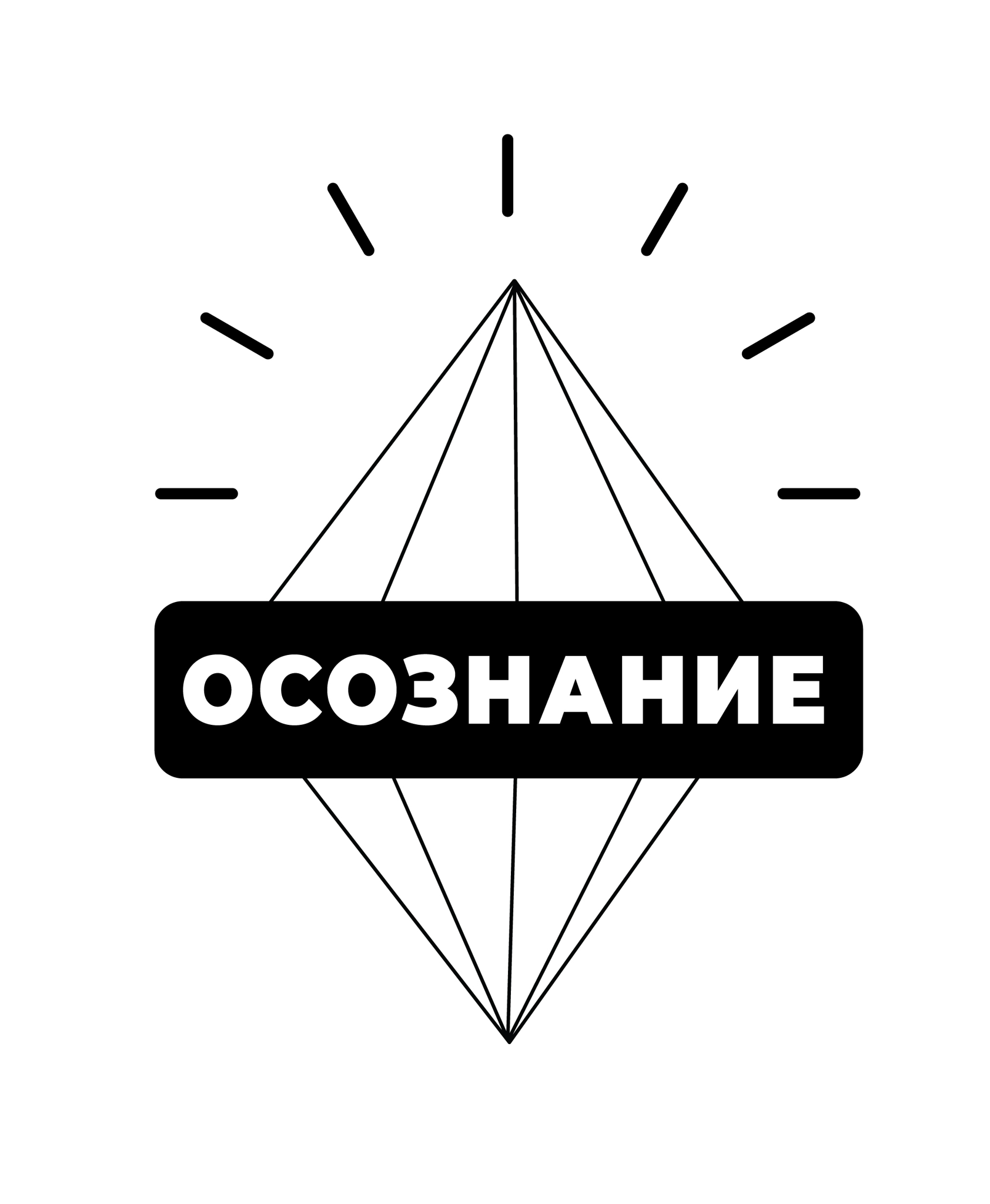 ООО "ОСОЗНАНИЕ"