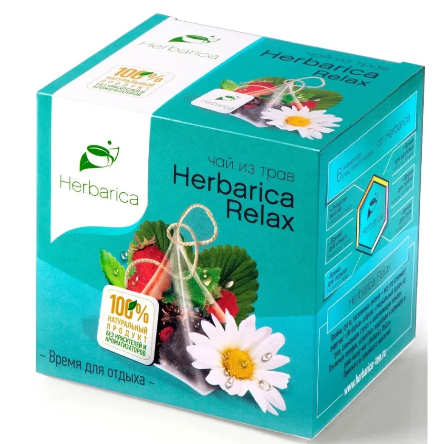 Травяной чай Herbarica Relax