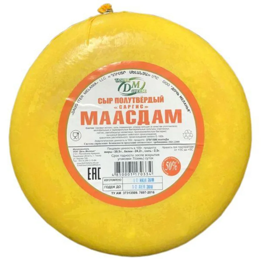 Cheese Maasdam