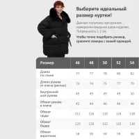 Куртка молодежная Visdeer 7639Ch, 48