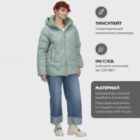 Куртка молодежная Visdeer 7309Z, 52