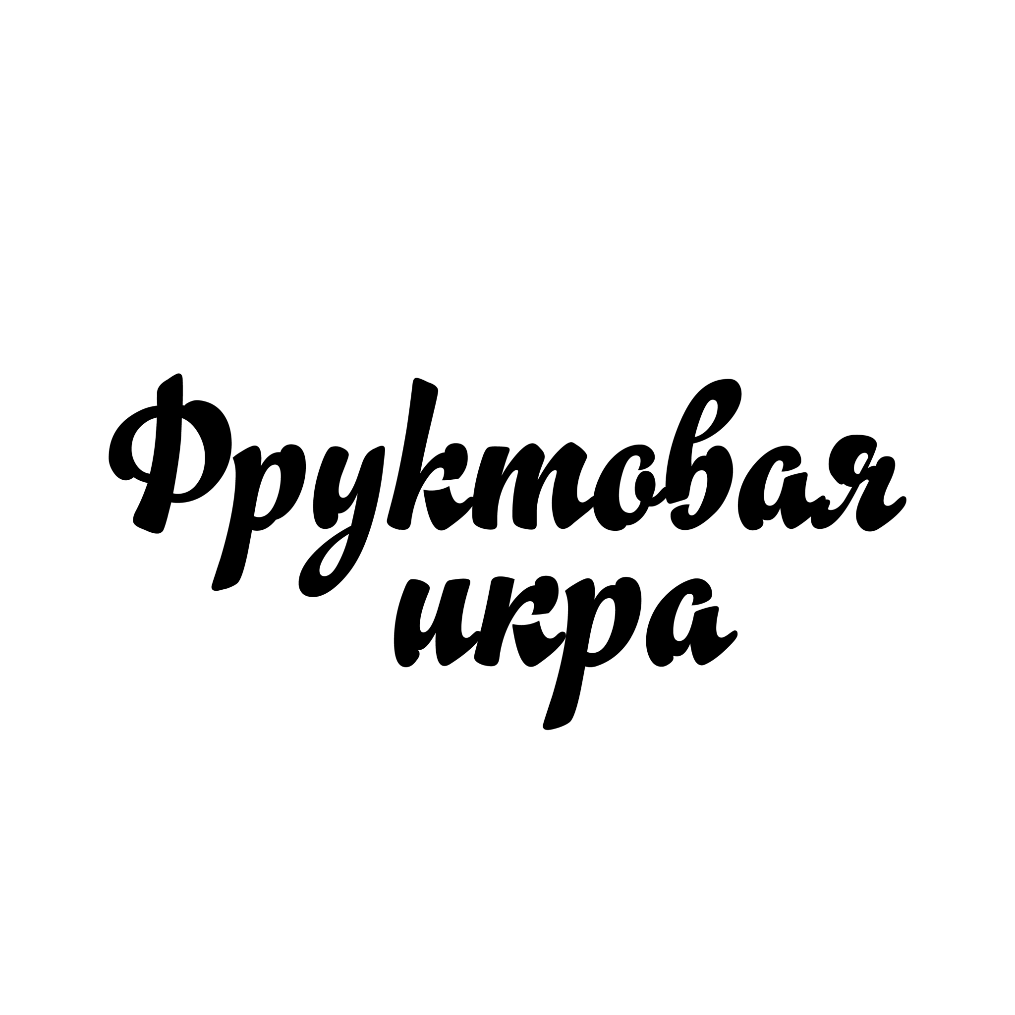 LLC "Fruture"