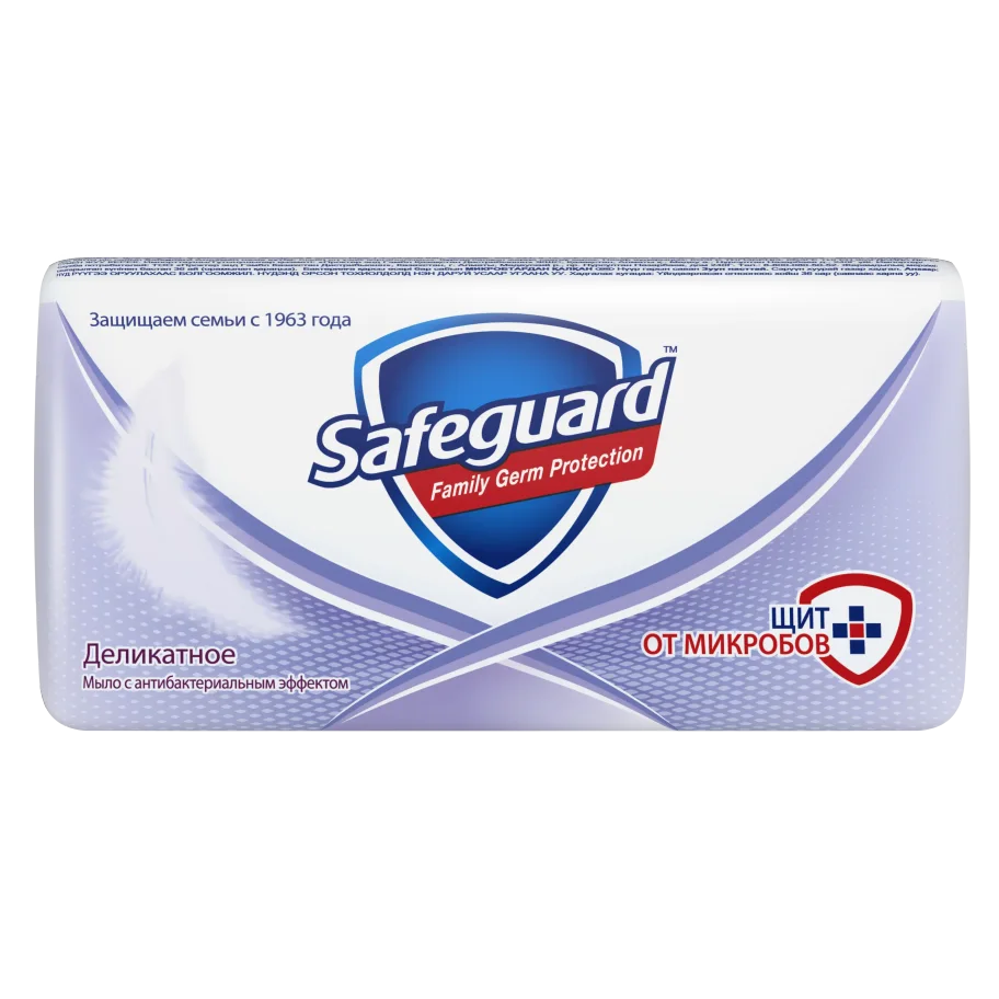 Antibacterial soap Safeguard delicate 90 g.