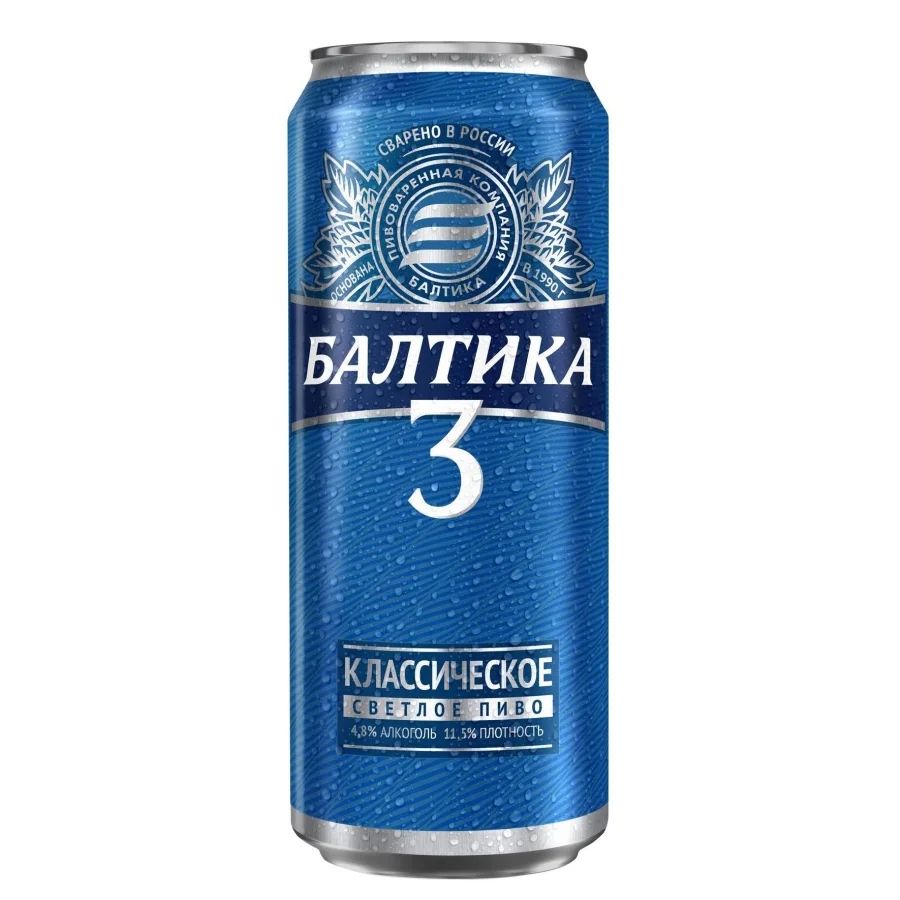 Пиво Балтика №3 Классическое традиционное