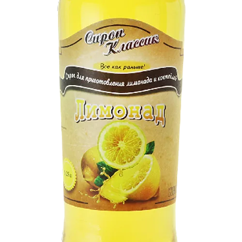 Limonad syrup