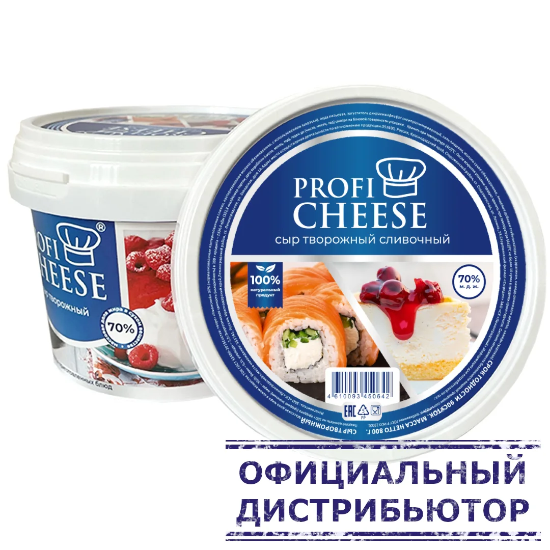 Profi Cheese Cheeses / Profi Cheese