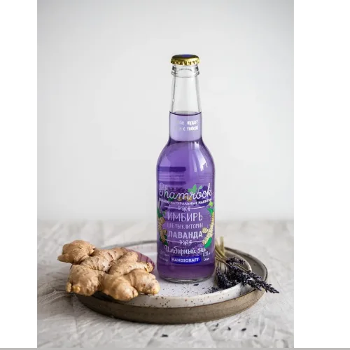 Ginger El Thailand with Lavender / Shamrock