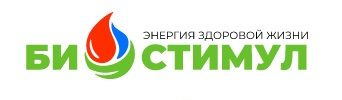 Биостимул