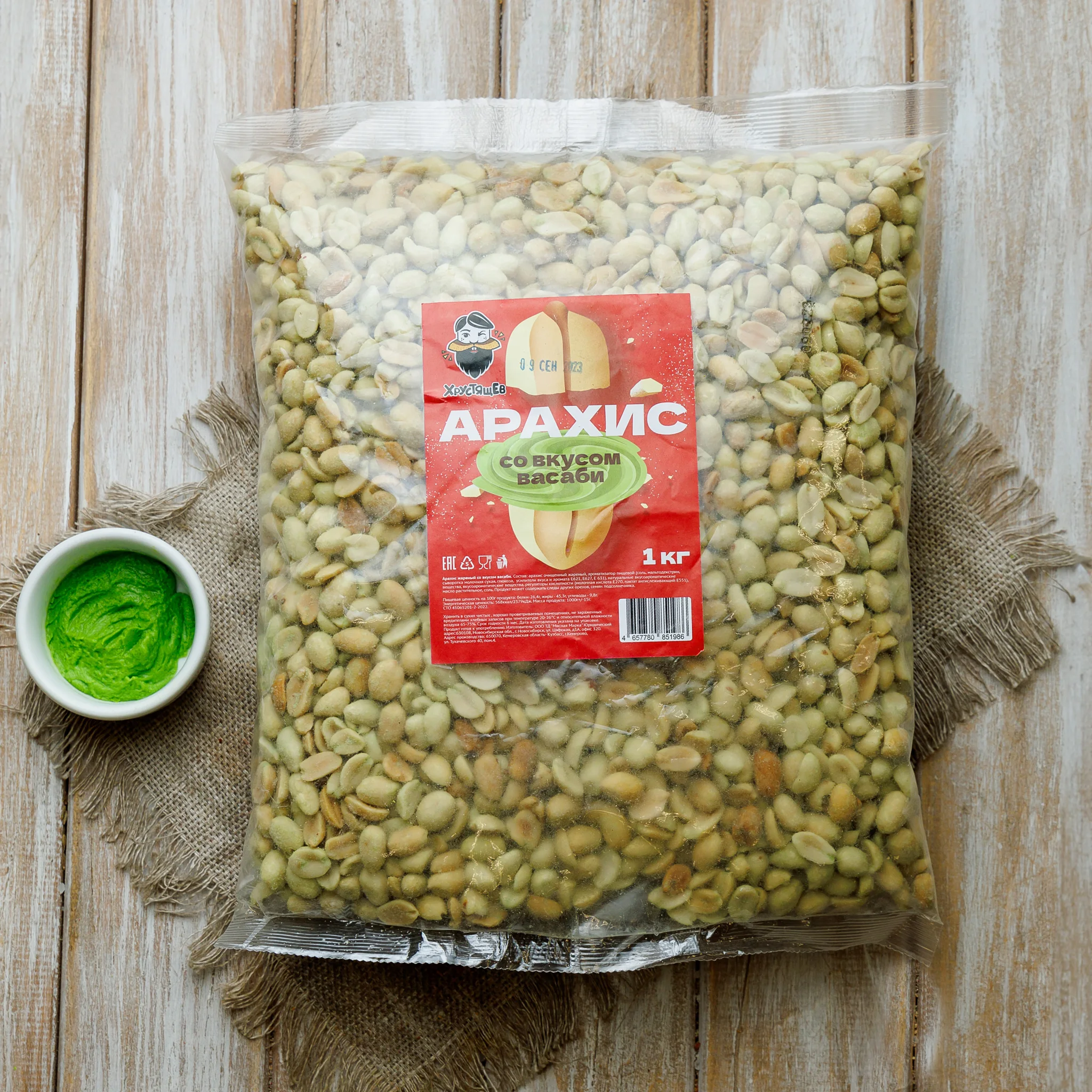 Roasted peeled peanuts with wasabi flavor 1000g/Snacks/Nuts