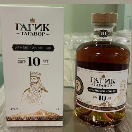 new Armenian cognac "GAGIK TAGAVOR" used for 10 years.