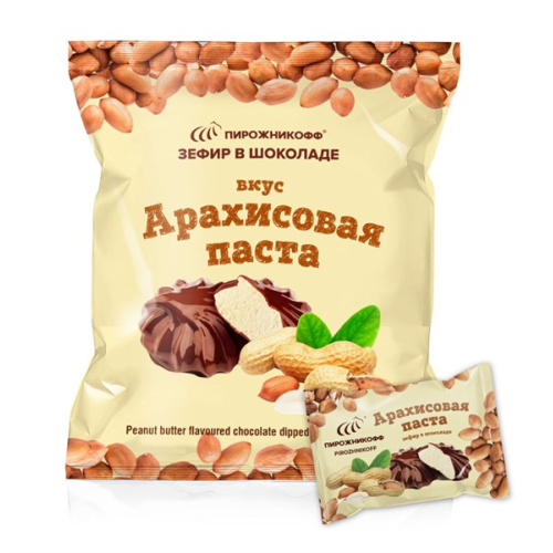 Marshmallow in chocolate Taste «Peanut Pasta« New